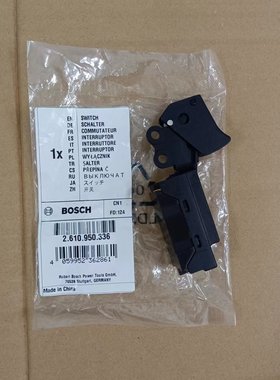 博世切割机GCM12GDL/GCM10GDL/GCM12MX开关原装配件零件