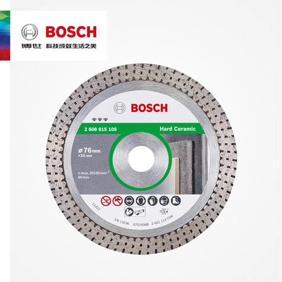 博世小钢侠附件迷你切割机手持小型打磨抛光磨光手沙轮GWS12V-76