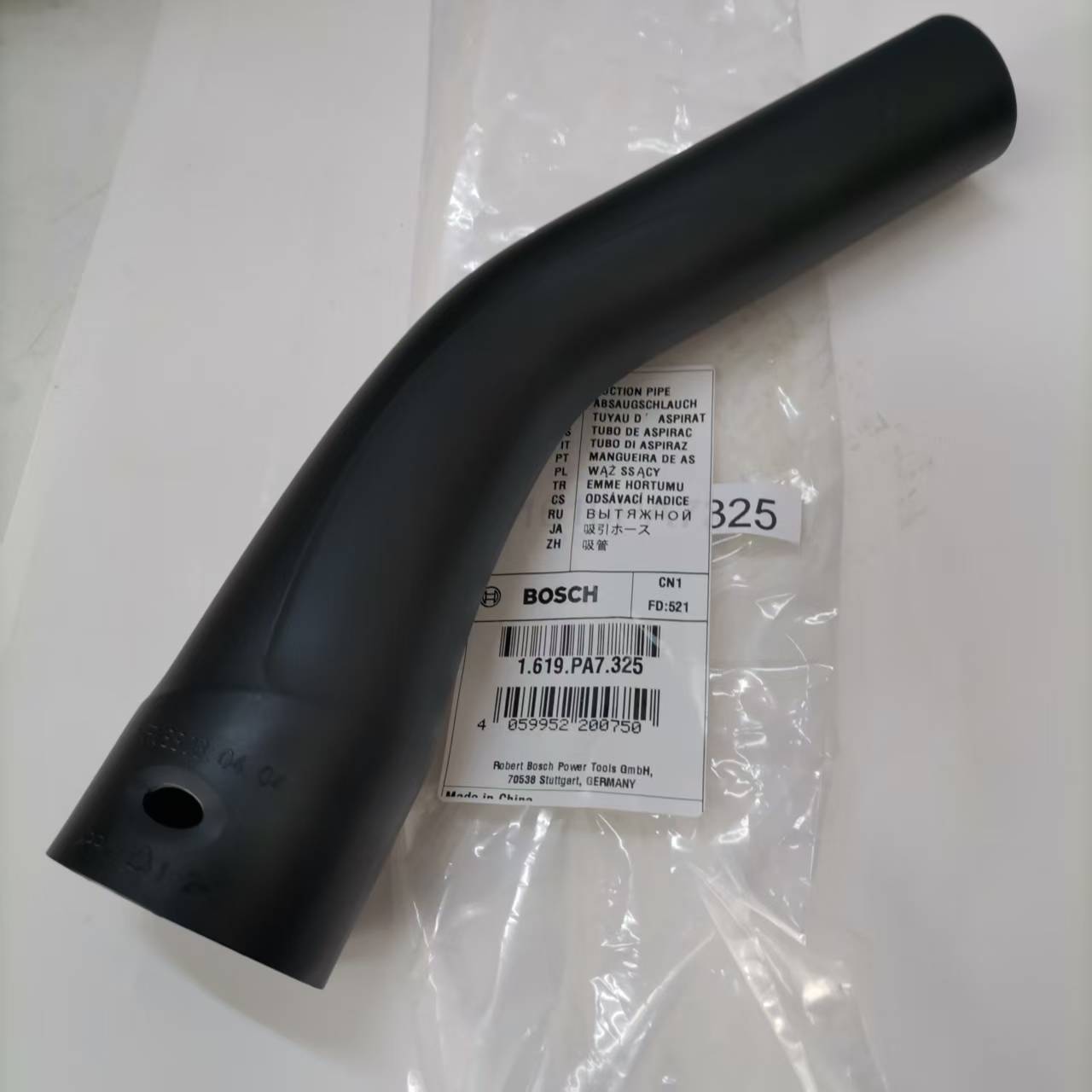 博世吸尘器正品配件GAS15工业吸尘器GAS/15PS/12-25PL原装 吸管