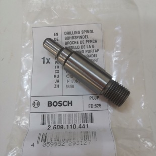 博世冲击力钻GSB/13/13RE/600RE家用手电钻电动工具原装配件钻轴