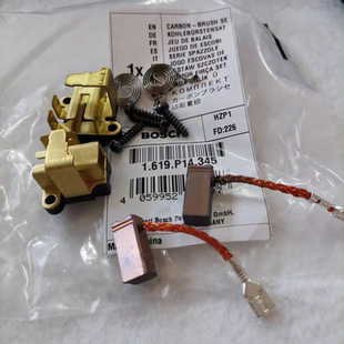 博世18V充电式有刷电锤GBH180-LI原装碳刷组套配件冲击钻电刷连架