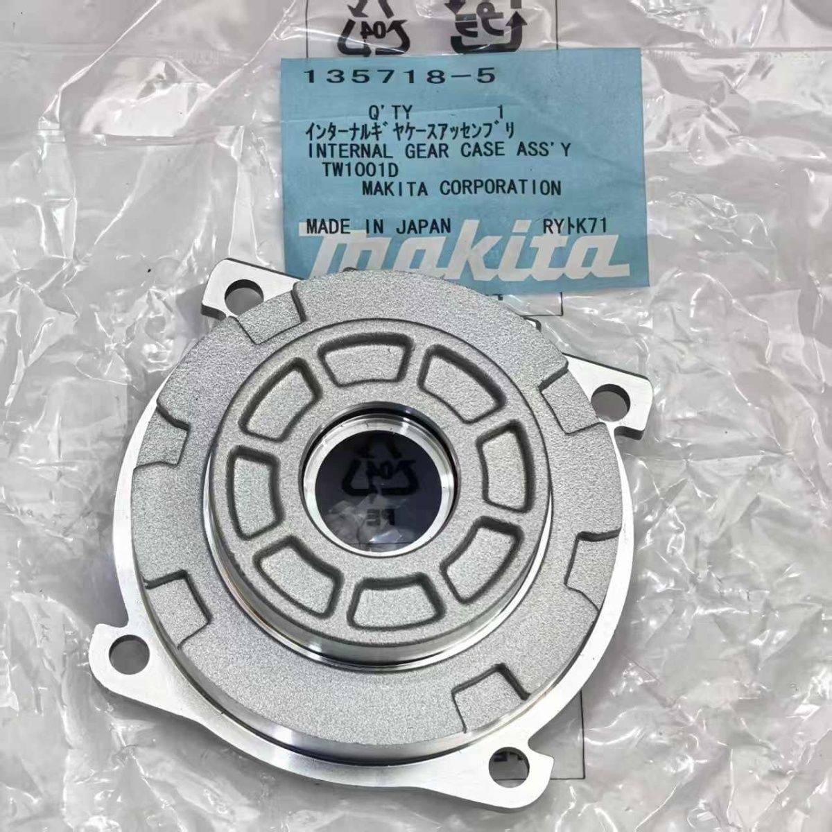 牧田MAKITA电动工具锂电冲击扳手DTW1001原装正品配件砧子组件,五金/工具,其它电动工具,淘宝优惠券,粉丝福利购,淘宝优惠卷