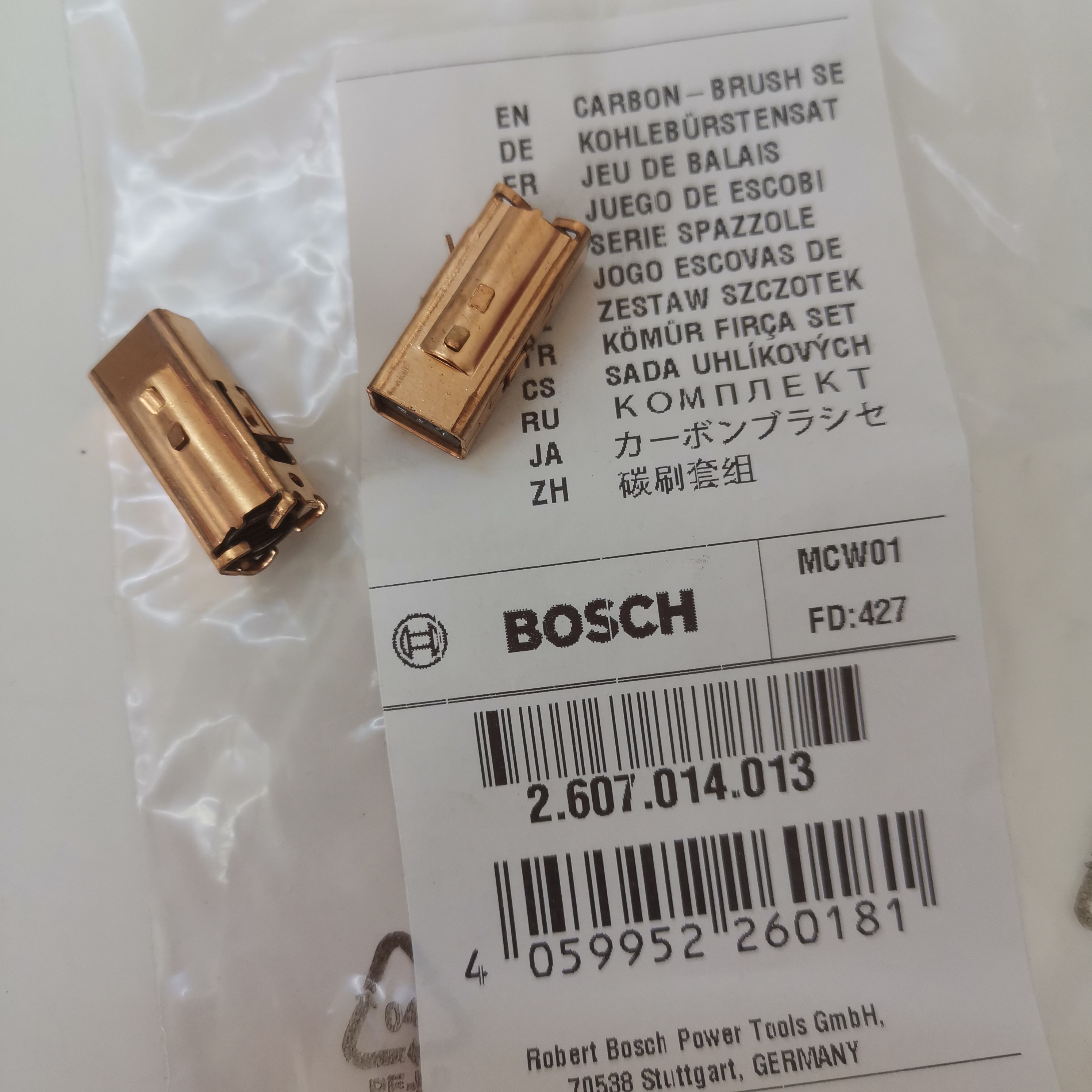 博世电钻GSB16/GSB16RE冲击钻电动手电钻原装配件碳刷/碳刷支架