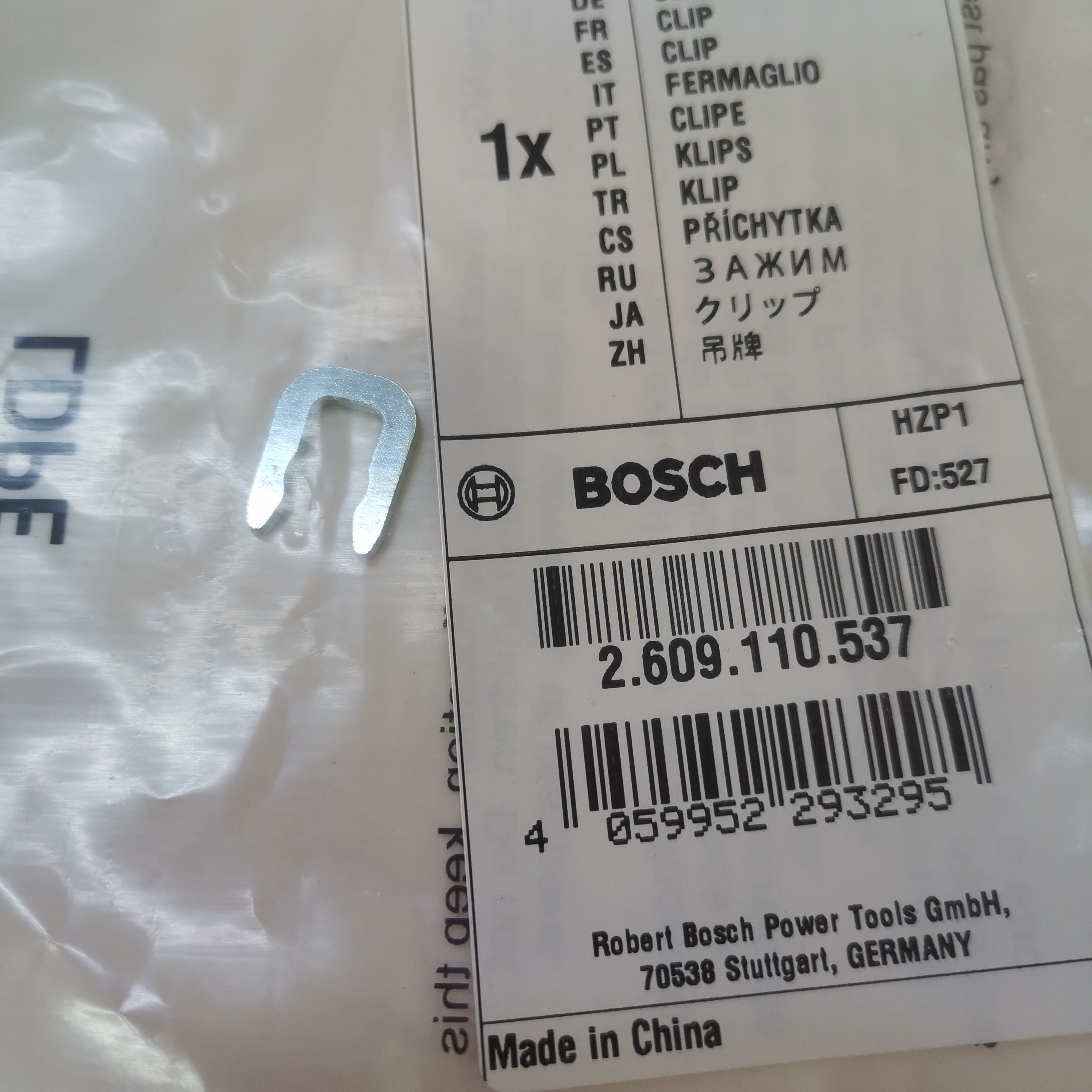 博世电钻GSB/13/13RE/16/16RE/GDR/12-LI/10.8V-EC/12V-EC 吊牌