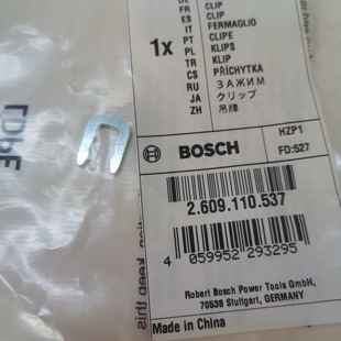 博世电钻GSB/13/13RE/16/16RE/GDR/12-LI/10.8V-EC/12V-EC 吊牌