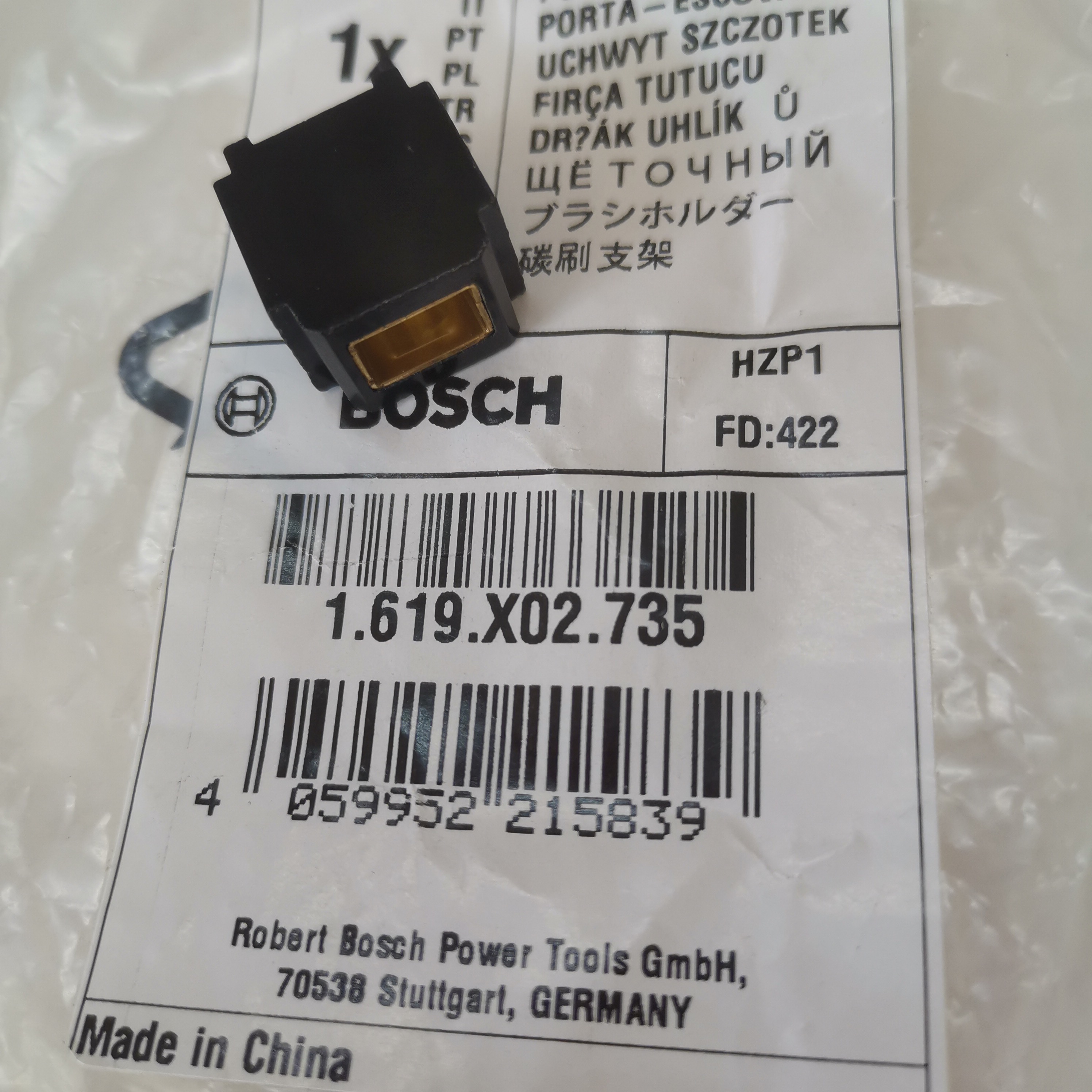 博世曲线锯GST/8000E/75E/700拉花锯TST8000E原装配件碳刷支架