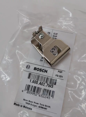 博世充电式电钻螺丝刀GSR/GSB/185-LI冲击钻起子机原装配件吊牌