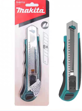 牧田makita抽屉式美工刀裁纸刀壁纸刀裁墙纸工具刀家用D-65713