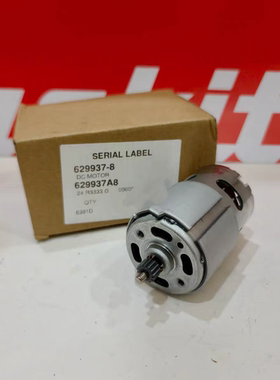 牧田MAKITA电钻DDF453/DF457D/DF488D/DHP453/HP457D/HP488D电机