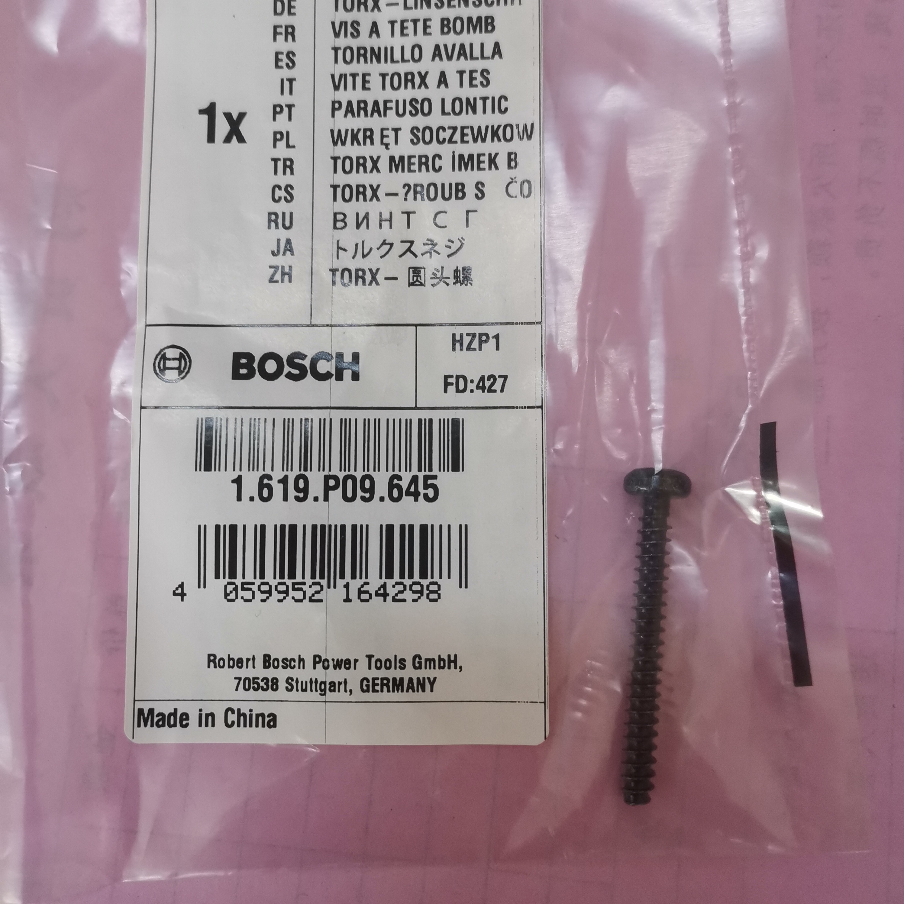 博世电锤TBH/2000RE/DRE/GBH/180-LI/220/2-20RE齿轮箱圆头螺丝