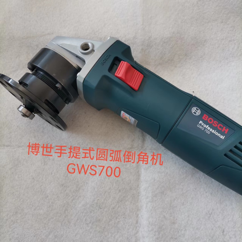 博世角磨机GWS700新品多功能金属角向磨光机切割抛光打磨手砂轮机