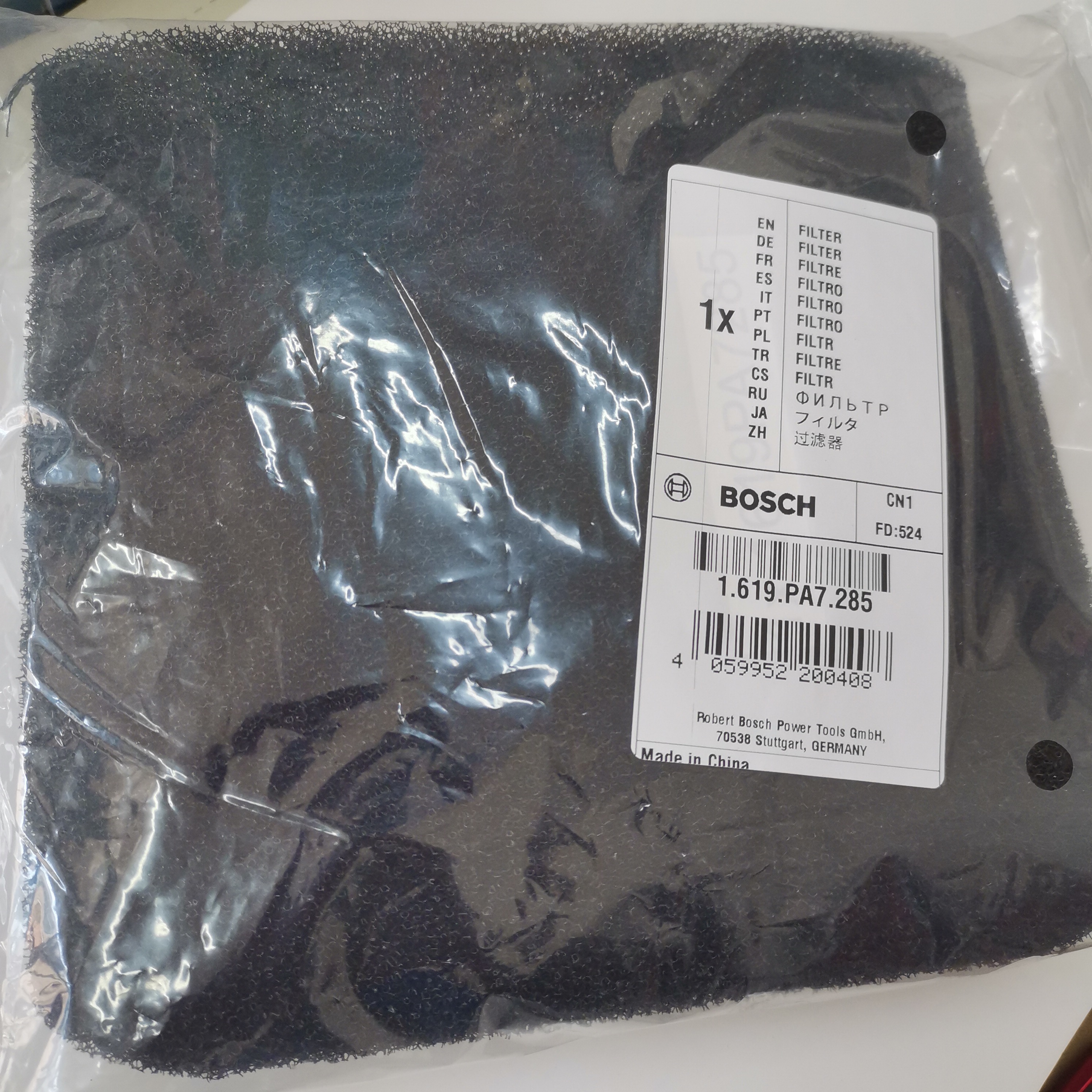 BOSCH博世GAS15/15PS吸尘器多用途电动吸尘机原装配件海绵过滤器