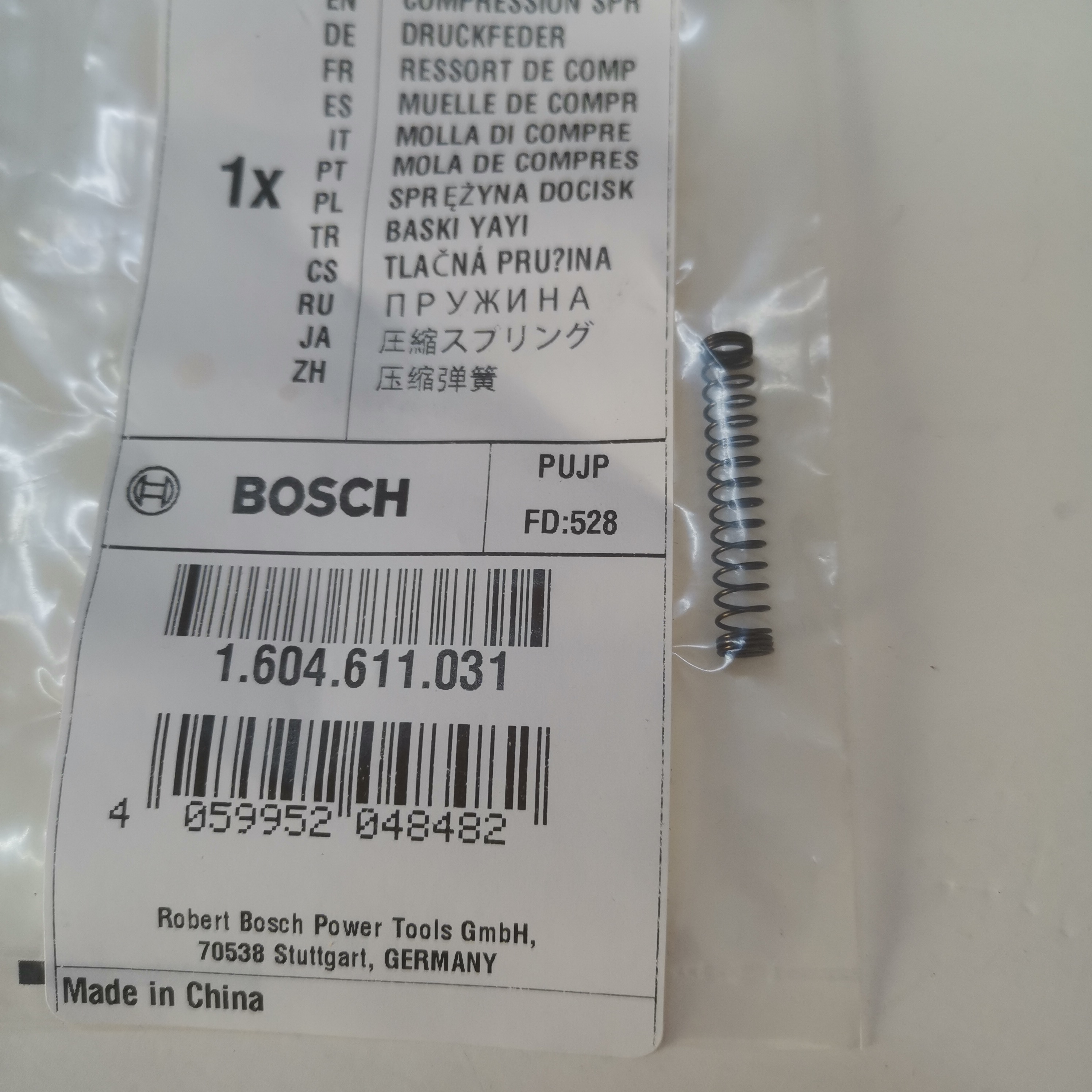 博世金属剪GSC160角磨机GWS/6-100/670/6-125/8-100C原装压缩弹簧