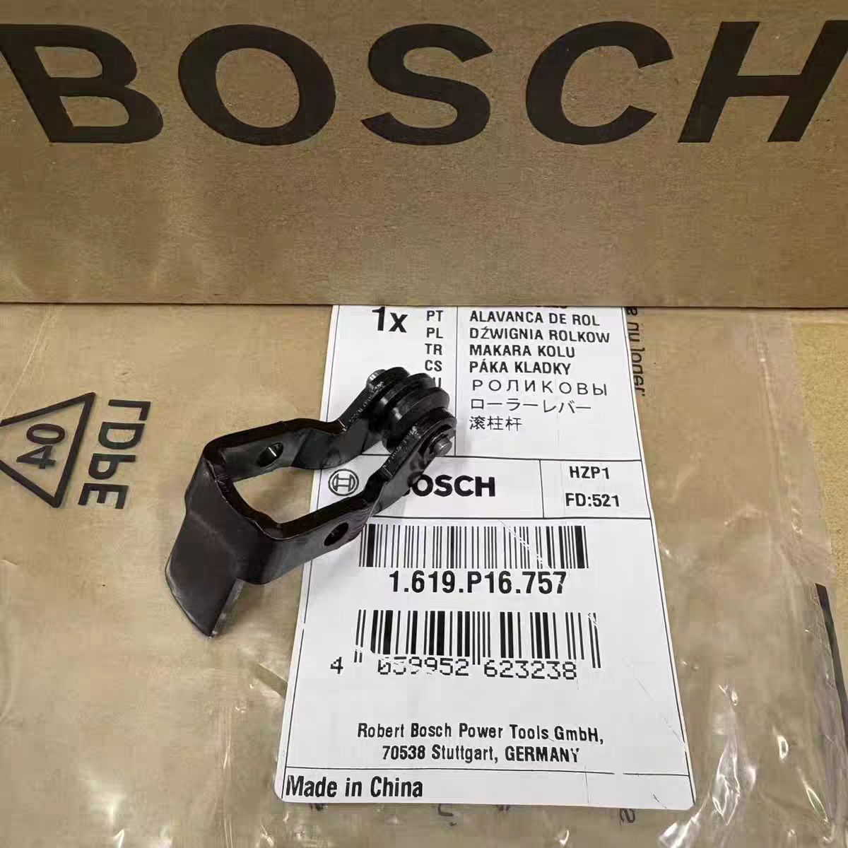 博世曲线锯配件GST/700/183-LI拉花锯切割锯 原装导向轮/滚柱杆