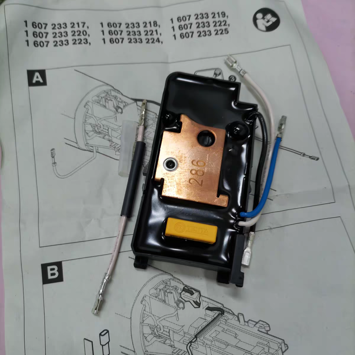 博世角磨机GWS/1400/14-125CI打磨切割机磨光机原装配件调速器