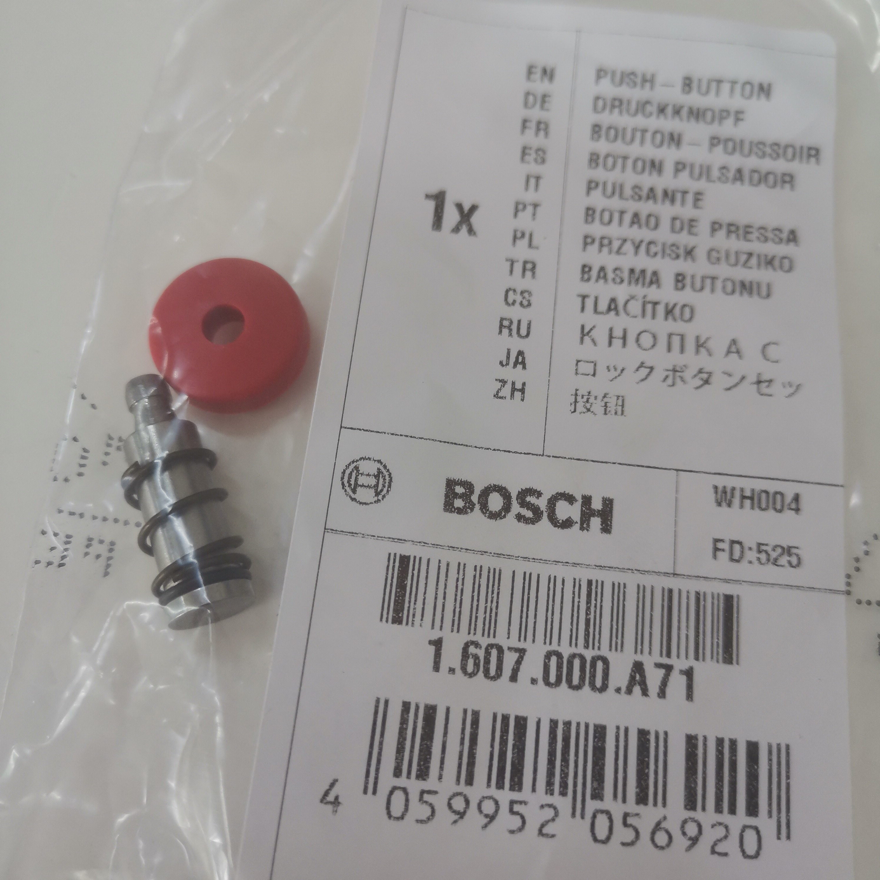 博世角磨机GWS/ 10-125/14-150CI/14-125CI打磨切割机原装 按钮