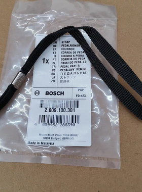 博世电动扳手脚踏板GDX/180-LI/GDR18V-EC/GDS250-LI/300ABR通用