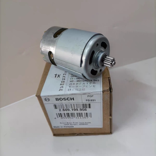 博世充电式电钻螺丝刀TSR1000电动家用起子机原装配件ET-马达组