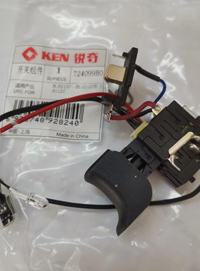 锐奇电动工具开关组件BL6212C B /6012C原装正品 配件 开关组件