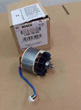 博世充电钻起子机配件GSR/10.8V-ECHB/10.8V-ECHX 无刷直流马达