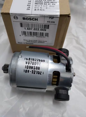 原装博世充电钻冲击钻电机GSR180-LI GSB180-LI锂电手枪钻小马达