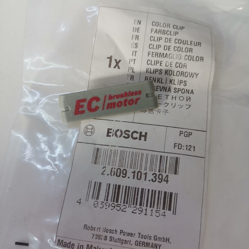 博世冲击扳手GDR/GDS/10.8V-EC/12V-EC电动扳手原装配件白色卡子