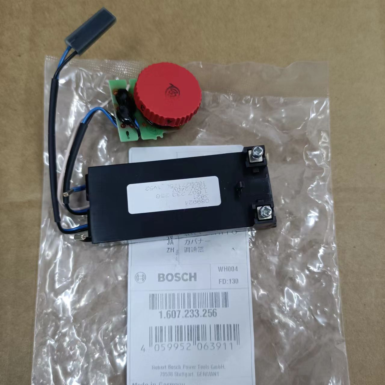 博世抛光机GPO12CE调速开关