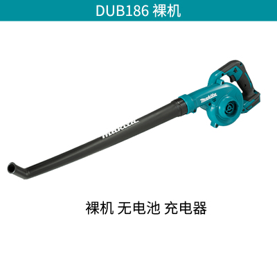 日本makita牧田DUB186Z裸机充电吹风机锂电池电动鼓风机