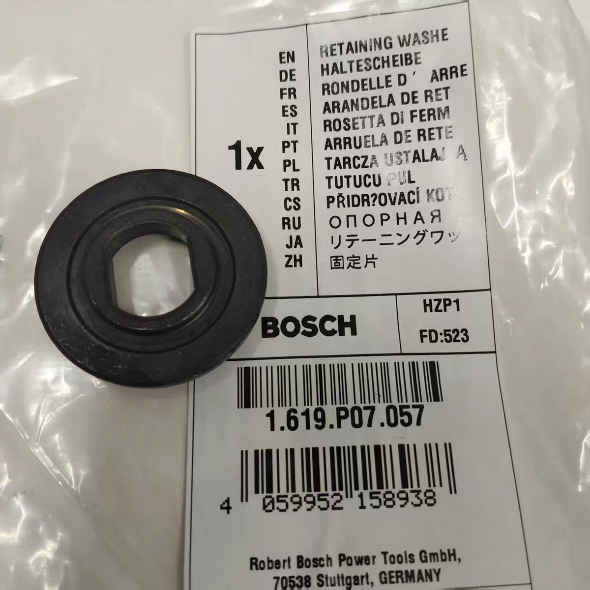 博世云石机GDM13-34大理石锯TDM1200电动工具原装配件 固定片