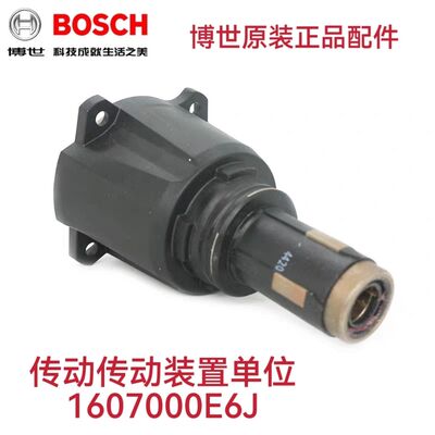 博世GTB185-LI无刷电动起子机螺丝刀链钉枪原装配件传动装置单位