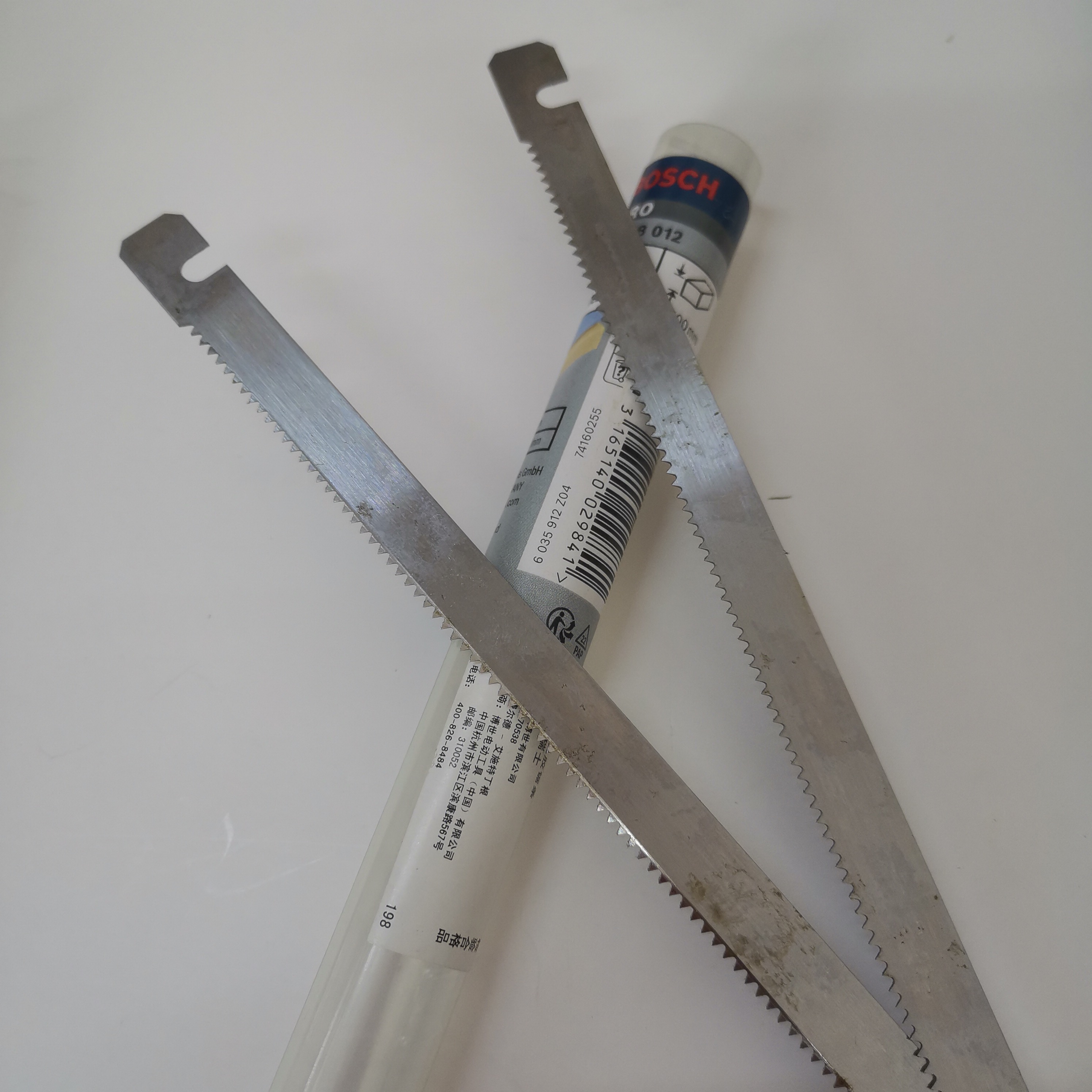 博世GSG300乳胶切割机T43C乳胶切深300mm专业级乳胶切割锯条/2支
