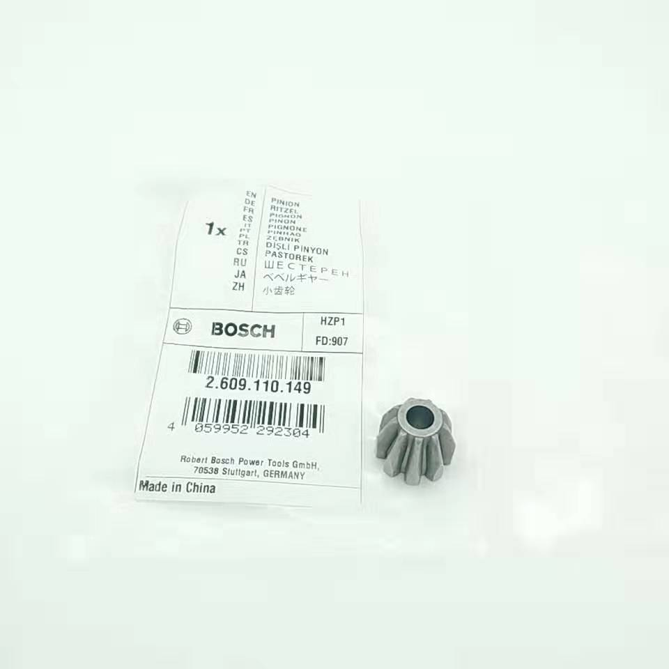 BOSCH 博世 角磨机 GWS660/670/TWS6700/6600/6000小齿轮