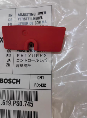 博世电动扳手大扭力GDS18V-350锂电无刷冲击扳手原装配件调整提杆