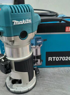 Makita牧田木工修边机RT0702C家用电动雕刻机木材开槽机电木铣