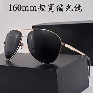 160mm墨镜男士新款男款大脸200斤偏光防紫外线开车专用太阳眼镜
