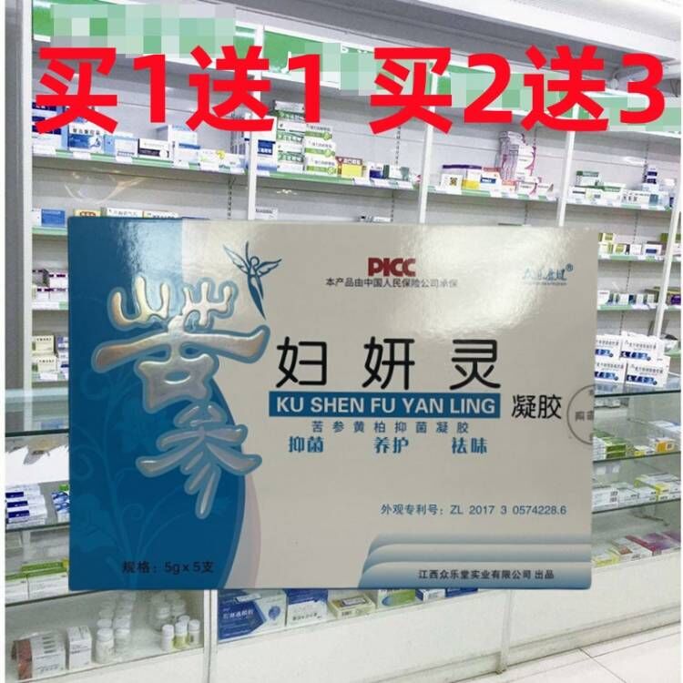 众乐康健苦参妇妍灵凝胶女妇科私处护理液保养清洁润滑干涩去白带