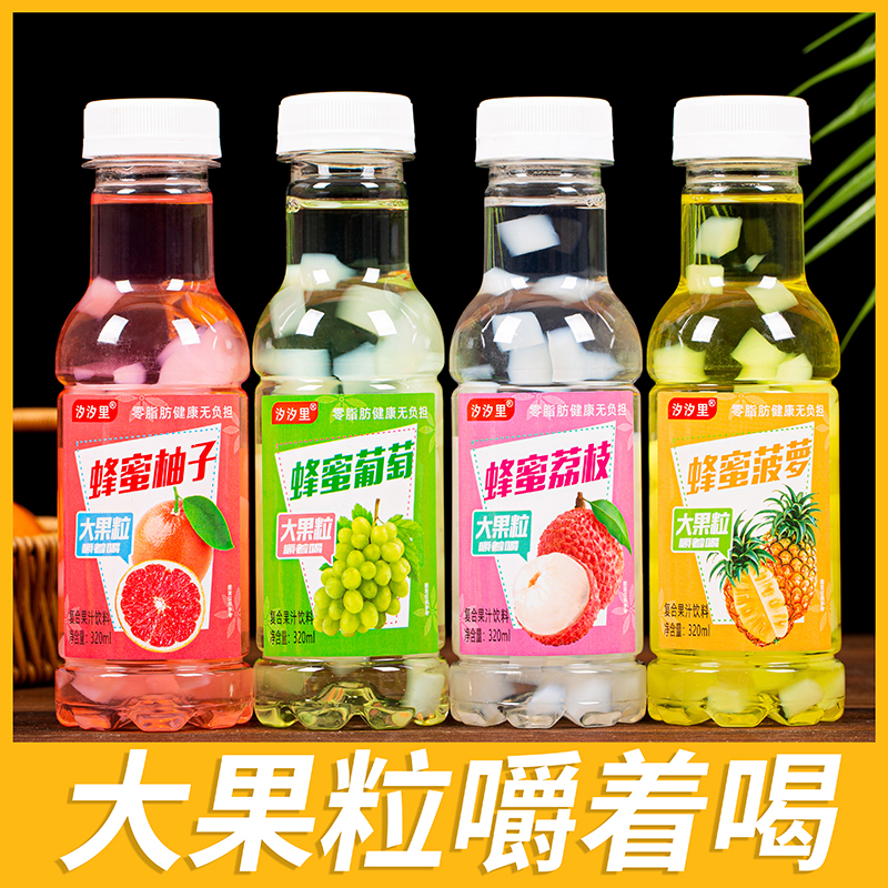 蜂蜜大果粒真果肉特价饮料整箱320ml*12瓶荔枝菠萝果味饮品爆款