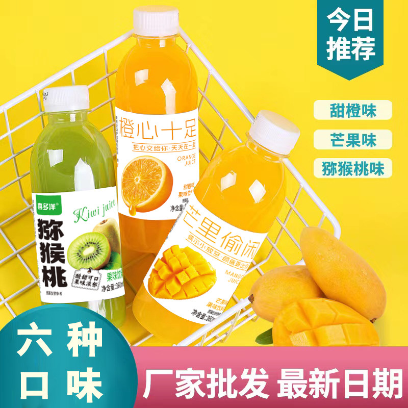 360ml*24瓶果味饮料整箱