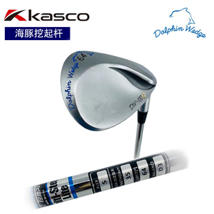 新款正品kasco DW-120高尔夫球杆男士海豚挖起杆沙坑杆切杆单支