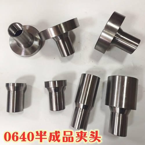0640夹头 半成品 加大加长毛胚夹头 数控车床仪表车车加厚夹头