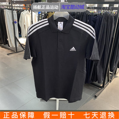 阿迪达斯短袖男2023夏季款运动休闲翻领POLO衫T恤 IC9310 IC9312