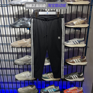 休闲七分裤 Adidas阿迪达斯三叶草女装 新款 IK8678 2023夏季 运动长裤