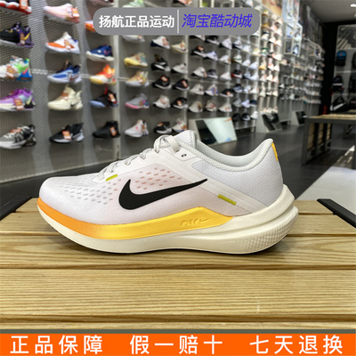 NIKE耐克女鞋2023新款缓震透气运动鞋健身训练跑步鞋 DV4023-101