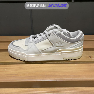 adidas阿迪达斯三叶草男鞋女鞋FORUM LUXE休闲运动低帮板鞋GX2157