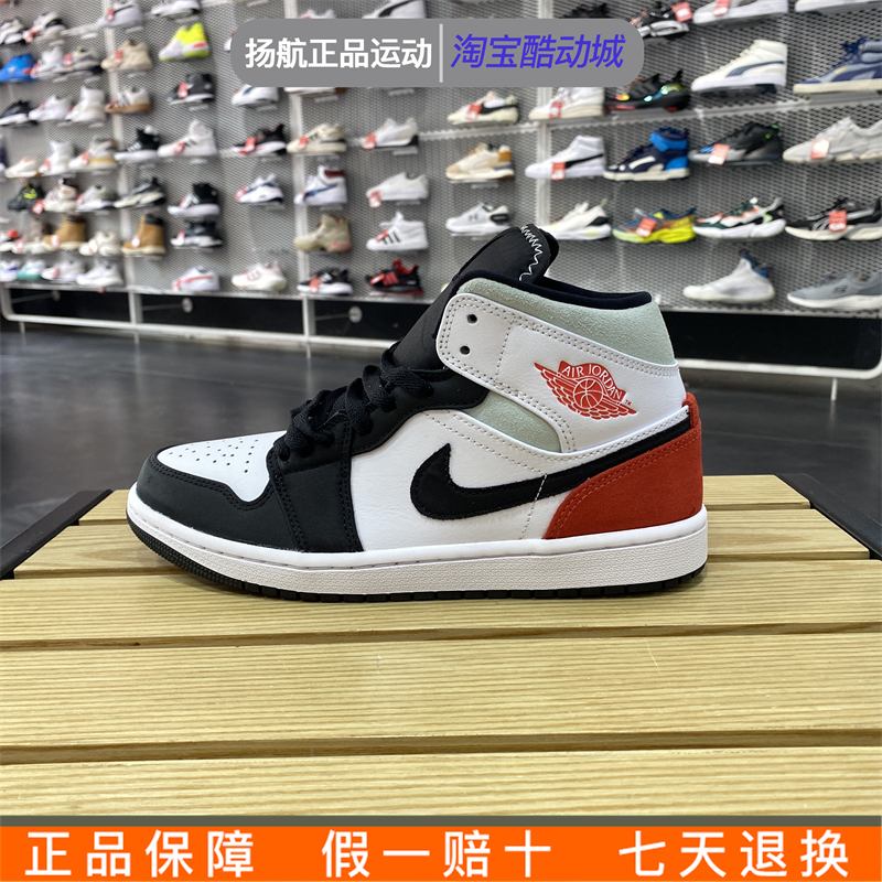 耐克男鞋Air Jordan 1 Mid AJ1白红复古休闲中帮篮球鞋852542-100