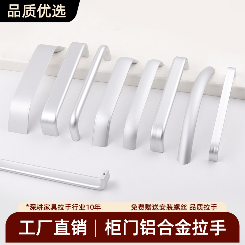 太空铝合金实心衣柜子橱柜门小拉手抽屉现代简约家具五金加长把手