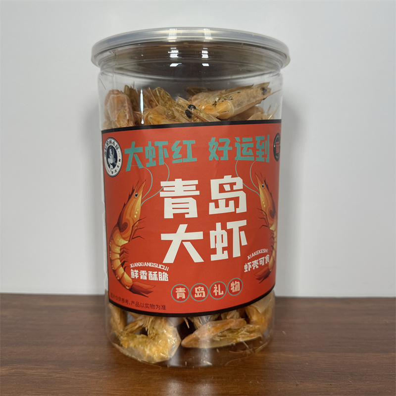 青岛特产大虾烤虾干即食桶装烤虾休闲小零食小吃健康解馋海鲜送礼