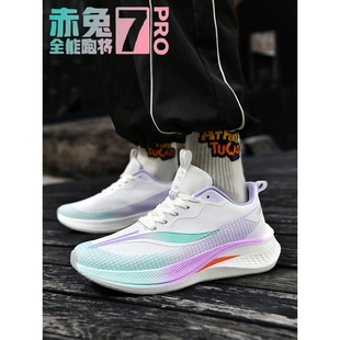 赤兔7pro女童跑步鞋夏季新款8pro学生竞速碳板跑鞋田径减震运动鞋