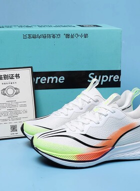 赤兔6pro跑步鞋男新款夏季透气专业气垫竞速大童7pro运动跑鞋减震