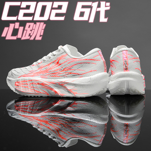 C202 6代心跳跑步鞋男青少年夏季网眼透气专业碳板竞速减震运动鞋